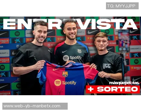 埃里克加西亚续约谈判未果巴黎俱乐部对其表现高度关注