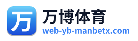 万博体育